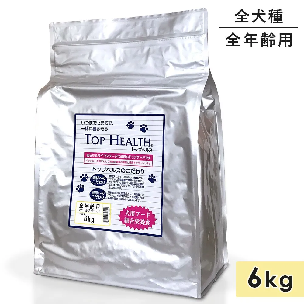【おすすめ】トップヘルス 6kg